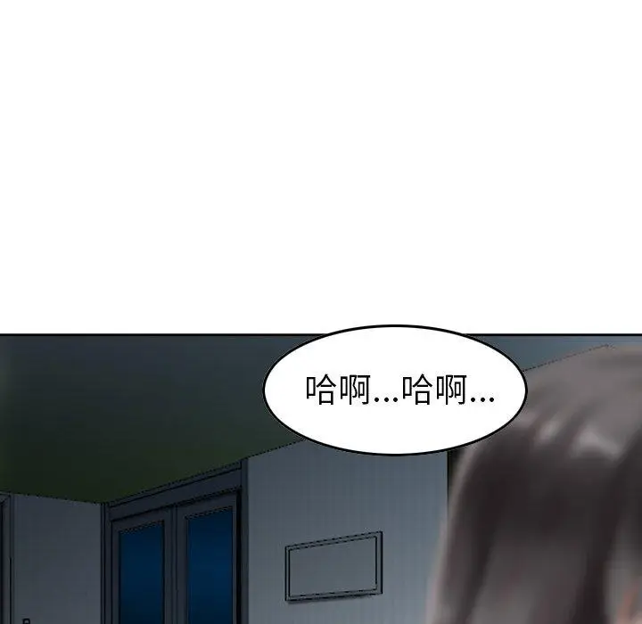漫画《找回自我》第4话第34张图