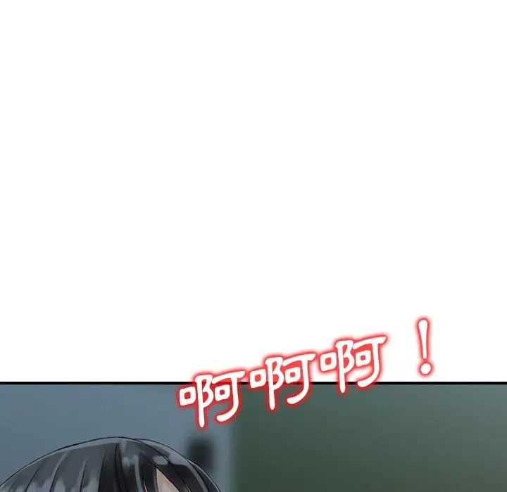 漫画《找回自我》第4话第42张图