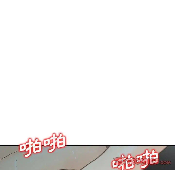 漫画《找回自我》第4话第50张图