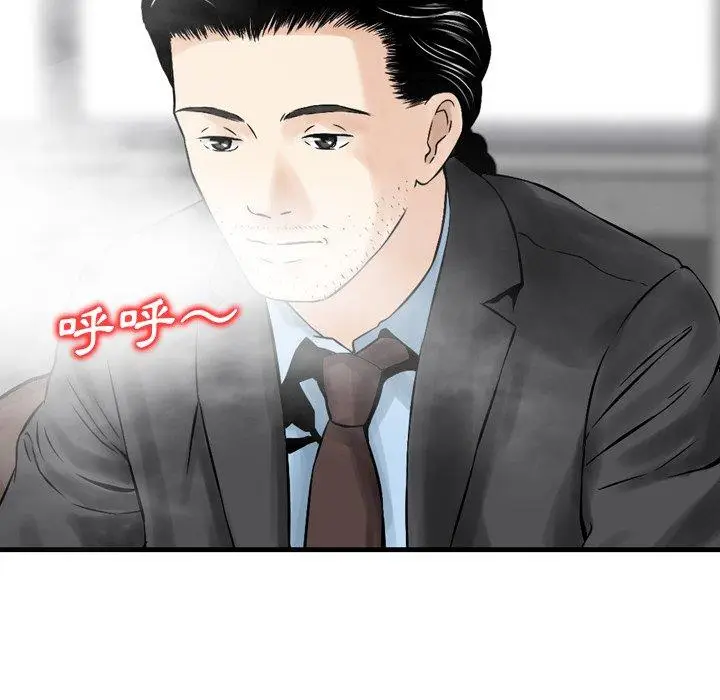 漫画《找回自我》第4话第71张图