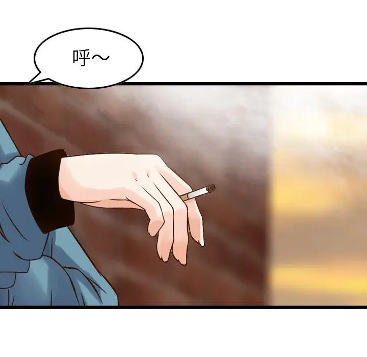 漫画《找回自我》第5话第39张图