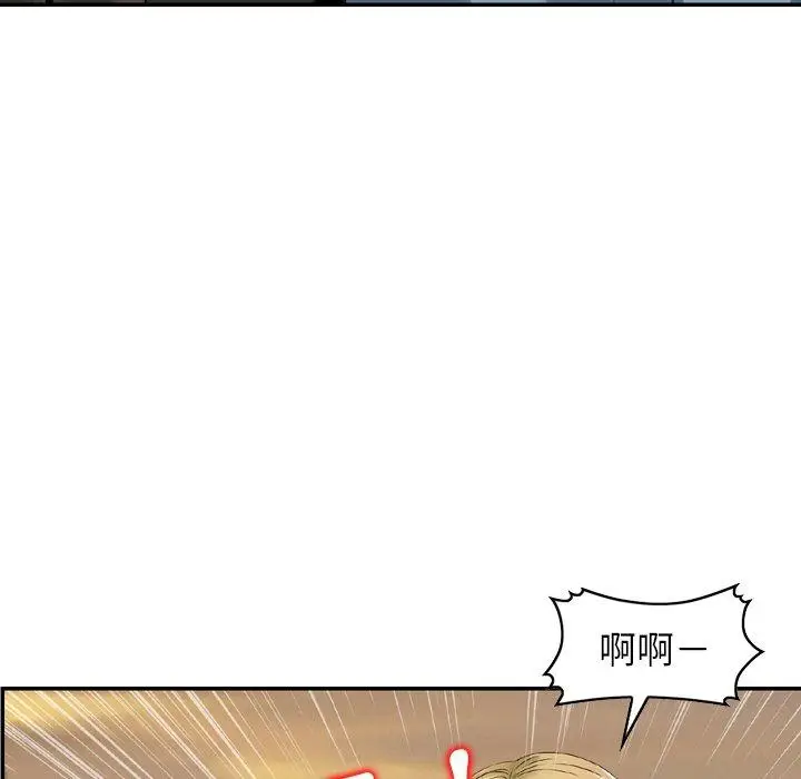 漫画《找回自我》第5话第65张图