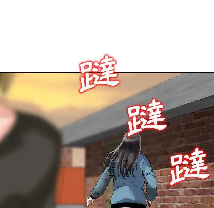 漫画《找回自我》第5话第70张图