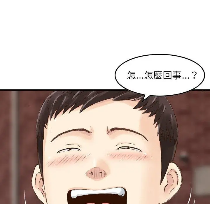 漫画《找回自我》第5话第88张图