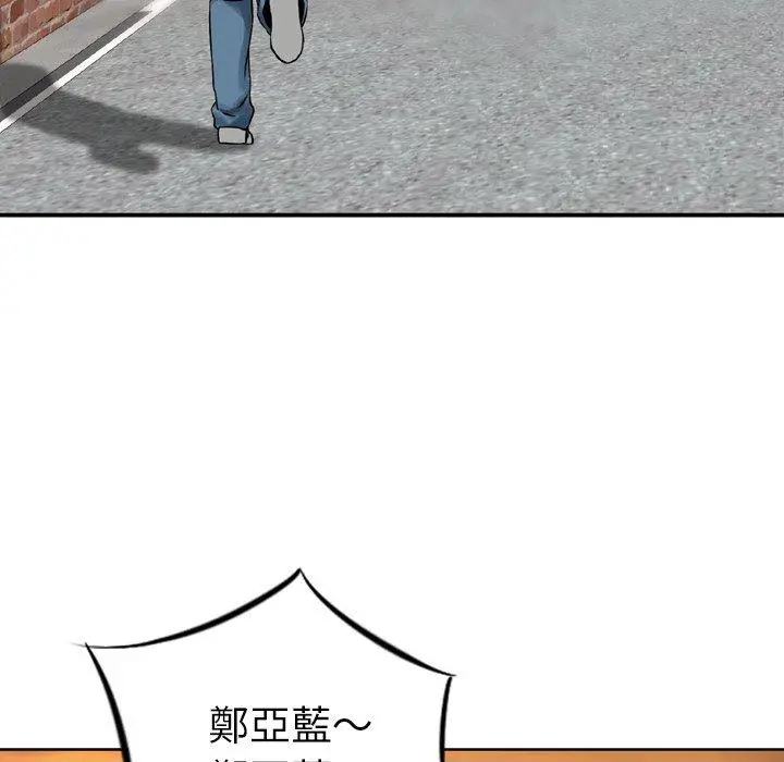 漫画《找回自我》第5话第91张图