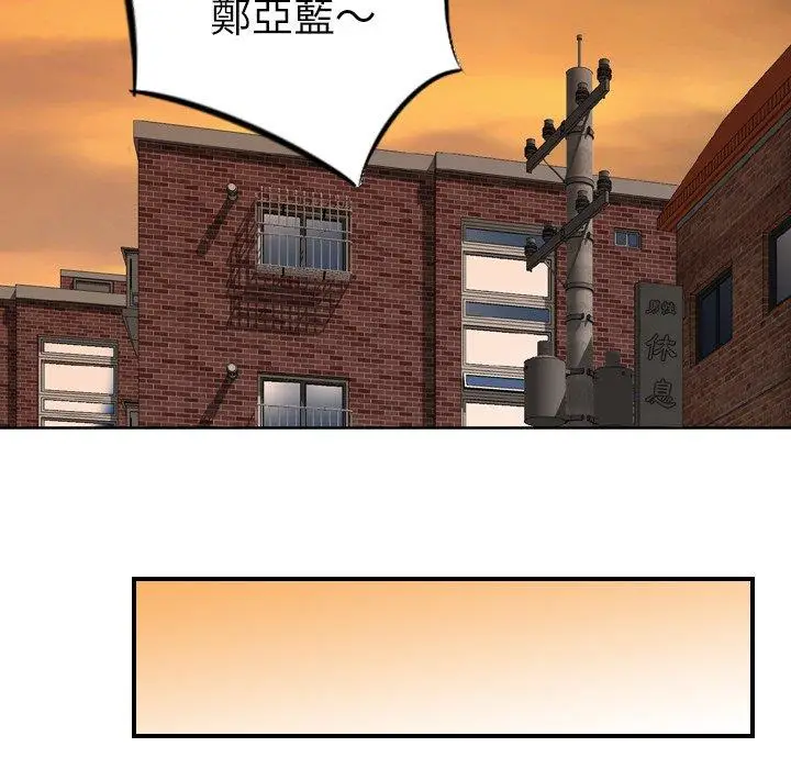 漫画《找回自我》第5话第92张图