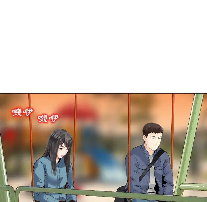漫画《找回自我》第5话第95张图