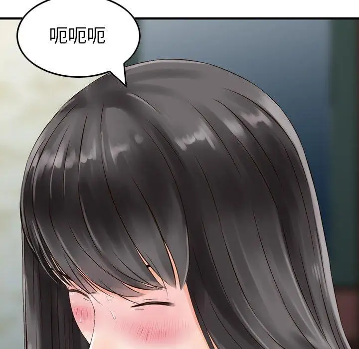 漫画《找回自我》第6话第100张图