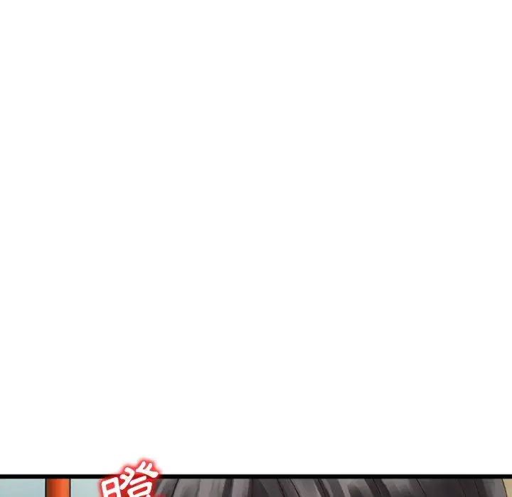 漫画《找回自我》第6话第22张图
