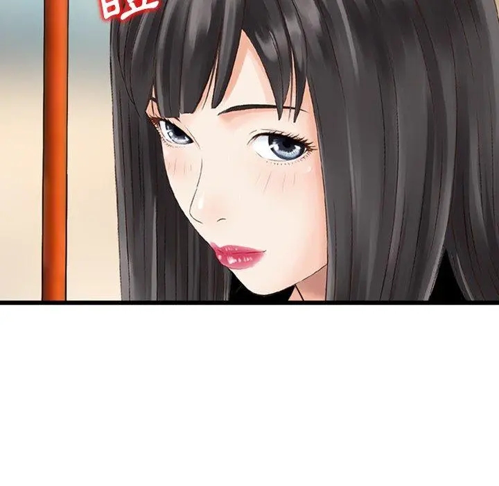 漫画《找回自我》第6话第23张图