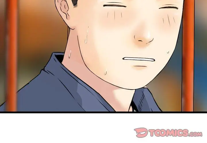 漫画《找回自我》第6话第3张图