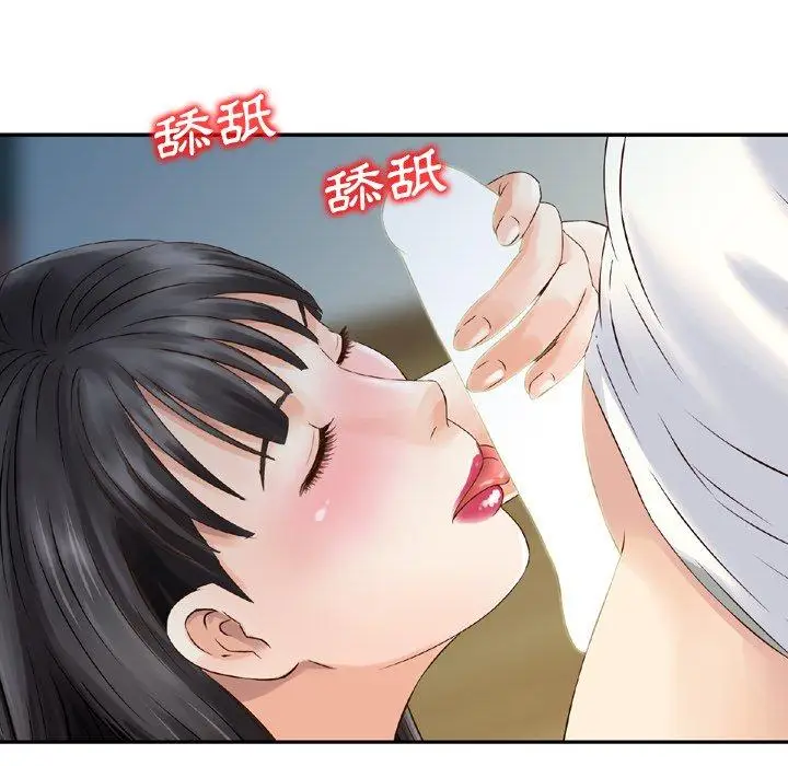 漫画《找回自我》第6话第55张图