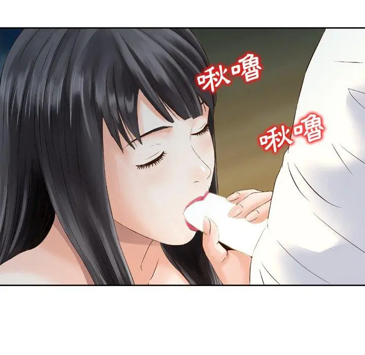漫画《找回自我》第6话第59张图