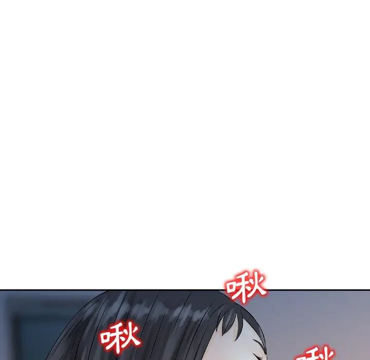 漫画《找回自我》第6话第62张图