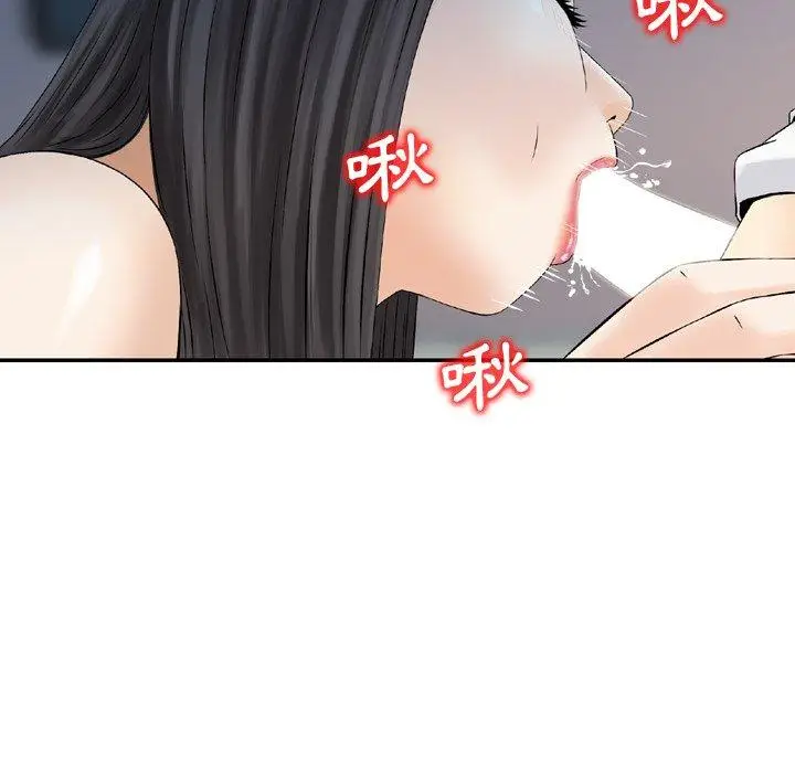漫画《找回自我》第6话第63张图