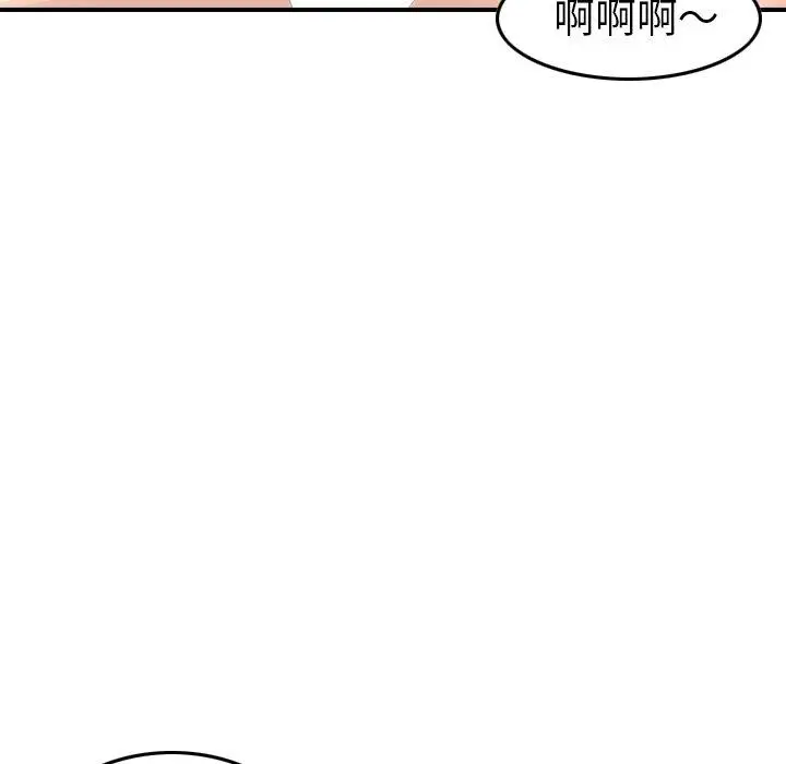 漫画《找回自我》第6话第99张图