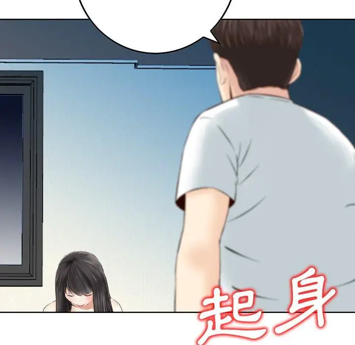 漫画《找回自我》第7话第115张图