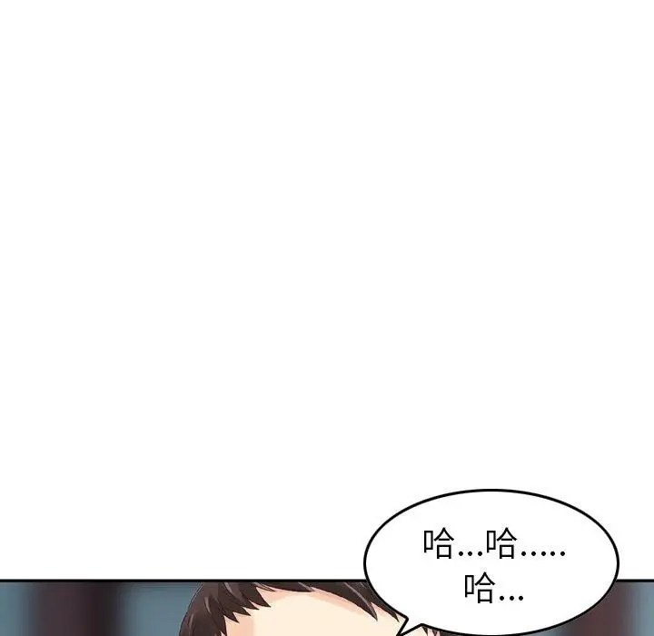漫画《找回自我》第7话第122张图