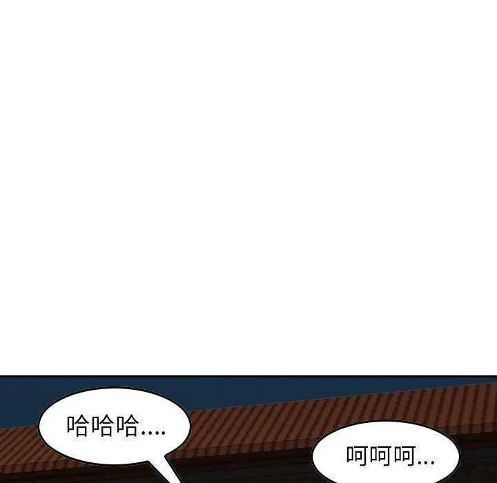 漫画《找回自我》第7话第124张图