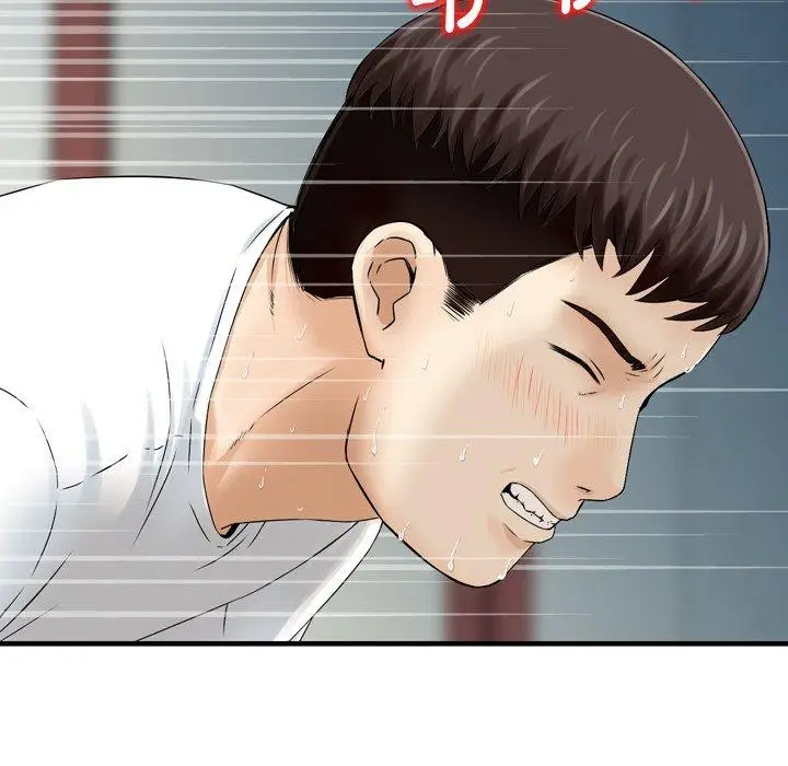 漫画《找回自我》第7话第21张图
