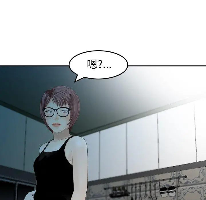 漫画《找回自我》第7话第38张图