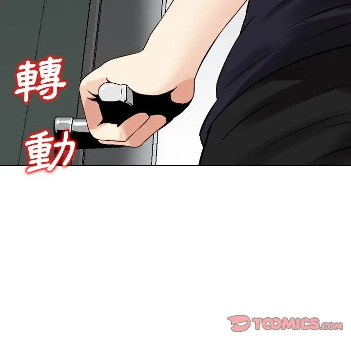 漫画《找回自我》第7话第45张图