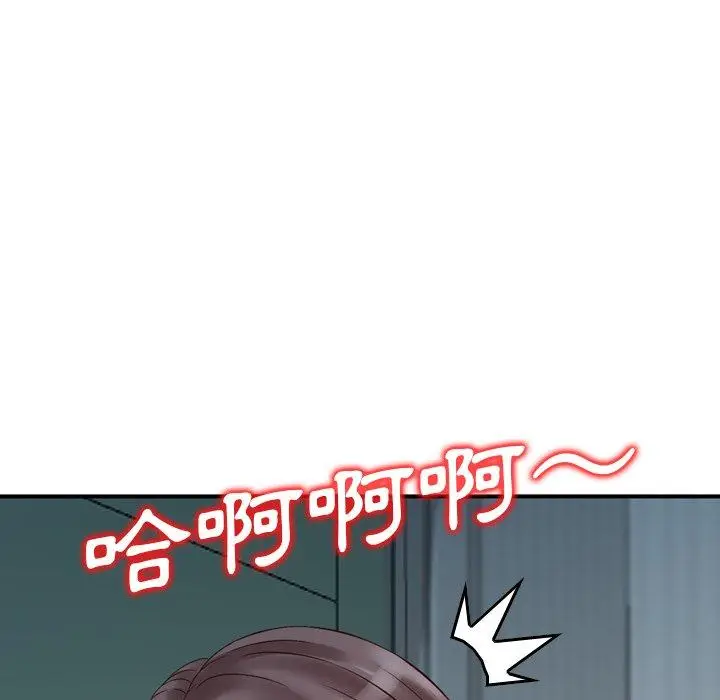 漫画《找回自我》第7话第46张图