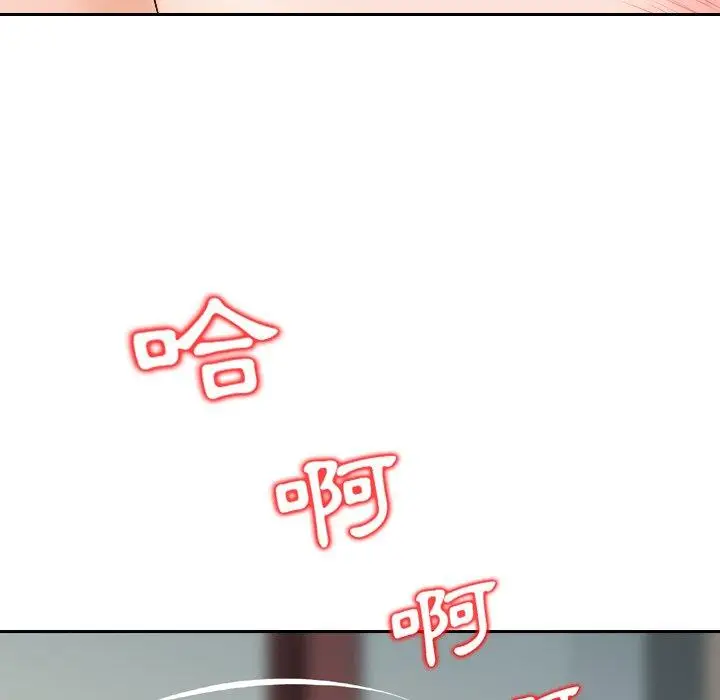 漫画《找回自我》第7话第55张图