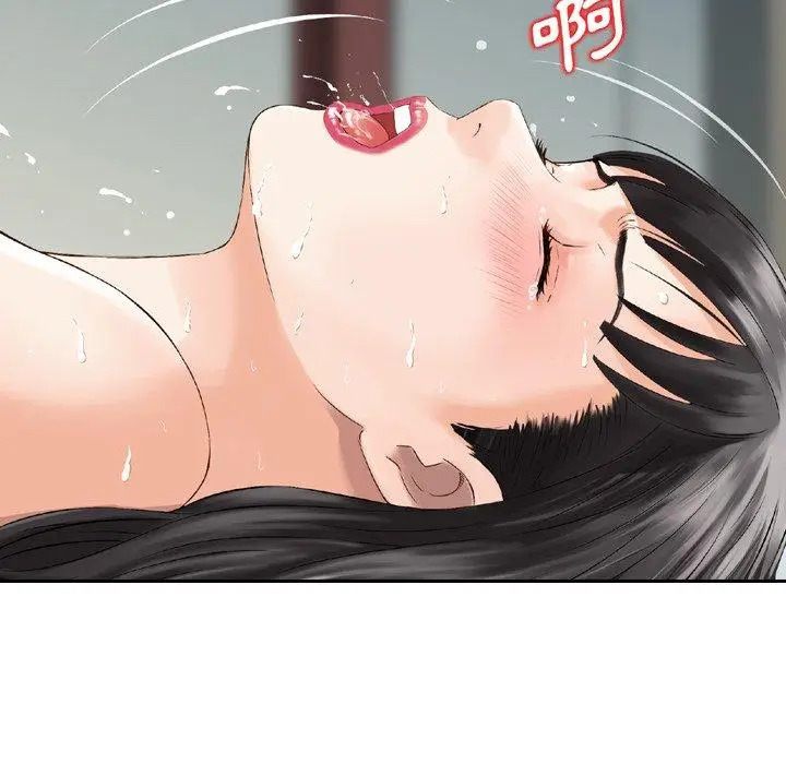 漫画《找回自我》第7话第56张图