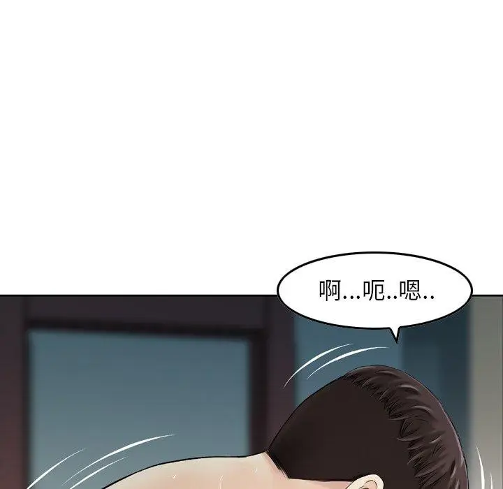 漫画《找回自我》第7话第64张图
