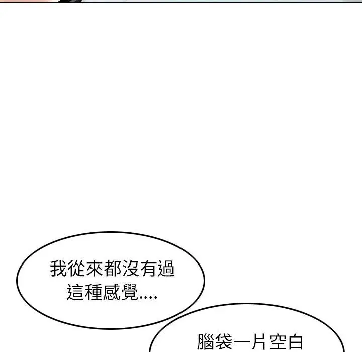 漫画《找回自我》第7话第70张图