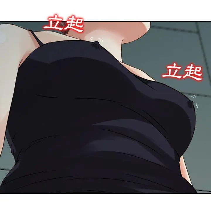 漫画《找回自我》第7话第77张图