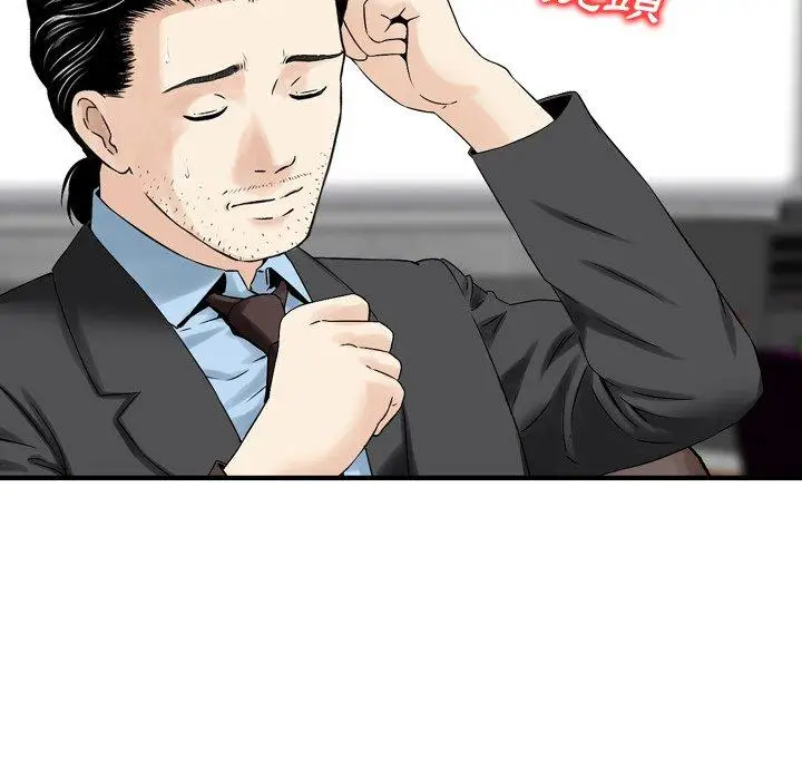 漫画《找回自我》第7话第91张图