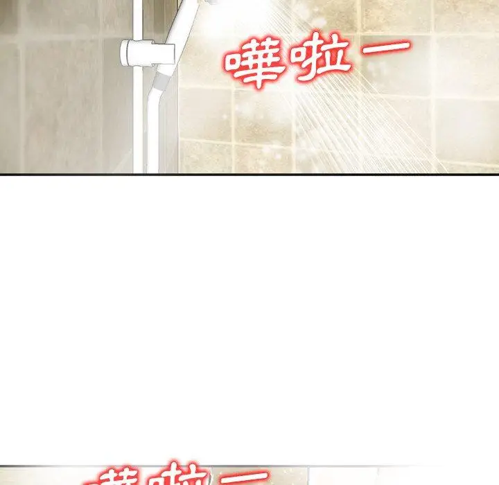 漫画《找回自我》第8话第102张图