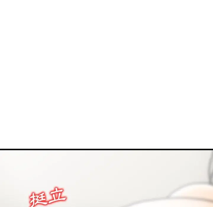 漫画《找回自我》第8话第105张图