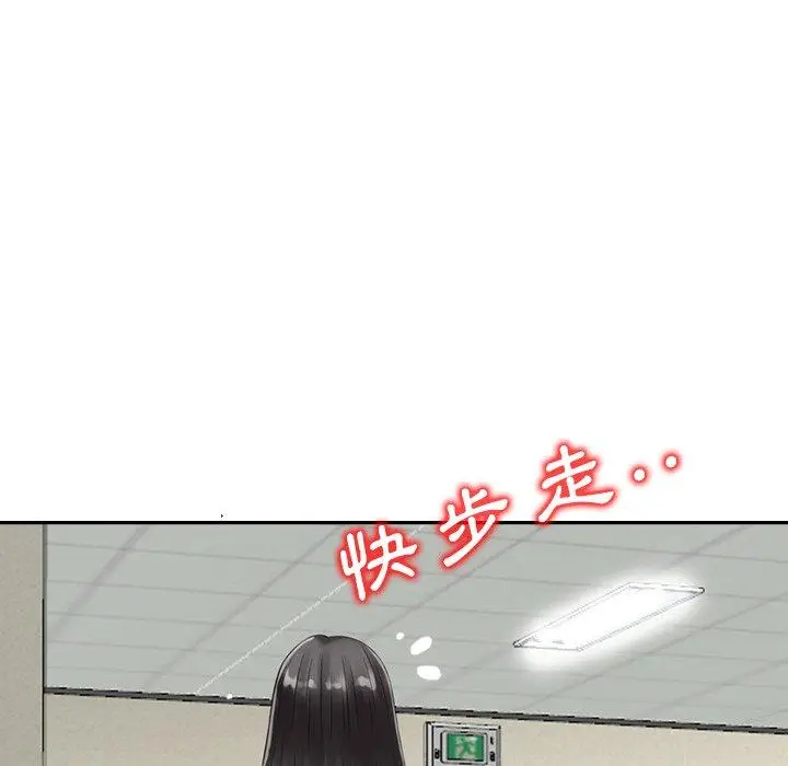 漫画《找回自我》第8话第93张图