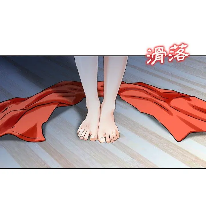 漫画《找回自我》第9话第22张图