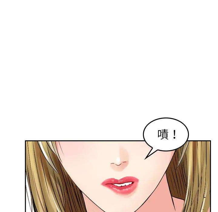 漫画《找回自我》第9话第34张图