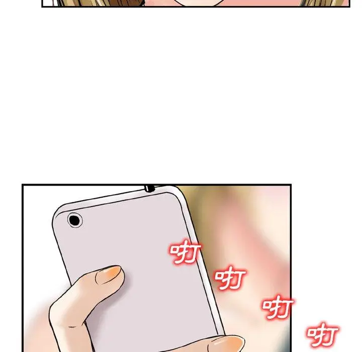 漫画《找回自我》第9话第35张图