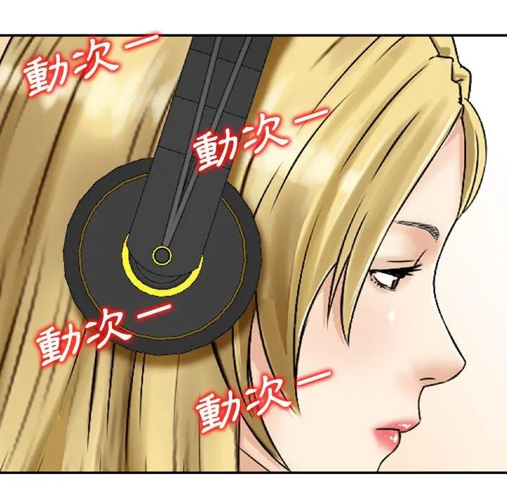 漫画《找回自我》第9话第37张图