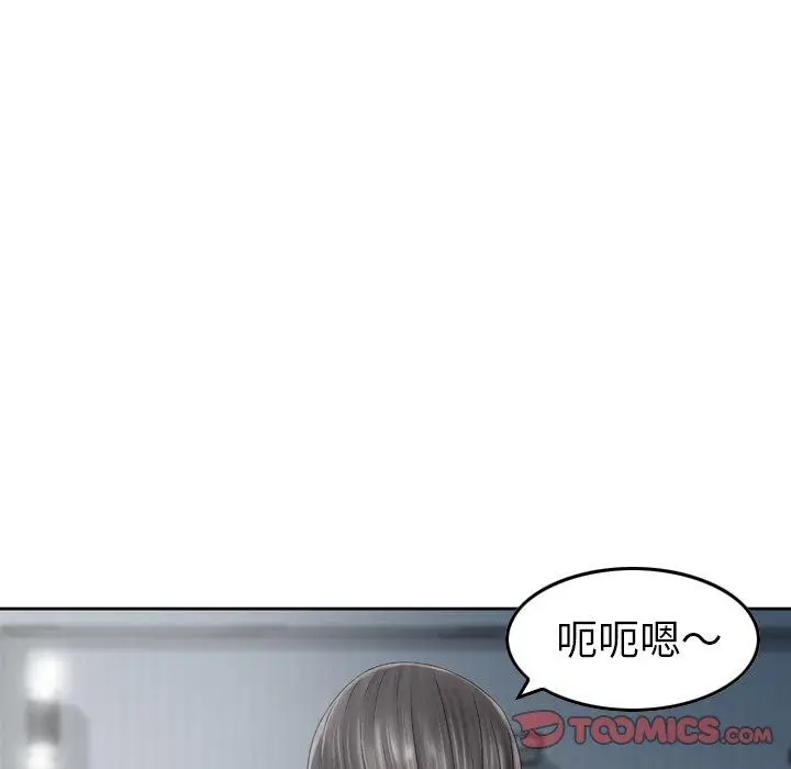 漫画《找回自我》第9话第50张图