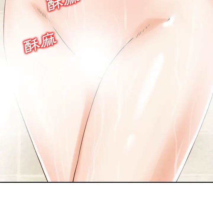 漫画《找回自我》第9话第7张图