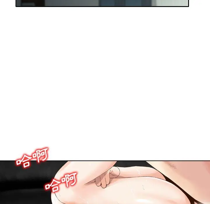 漫画《找回自我》第9话第75张图