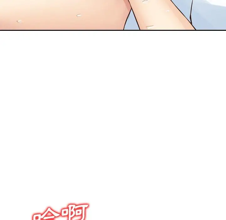 漫画《找回自我》第9话第84张图