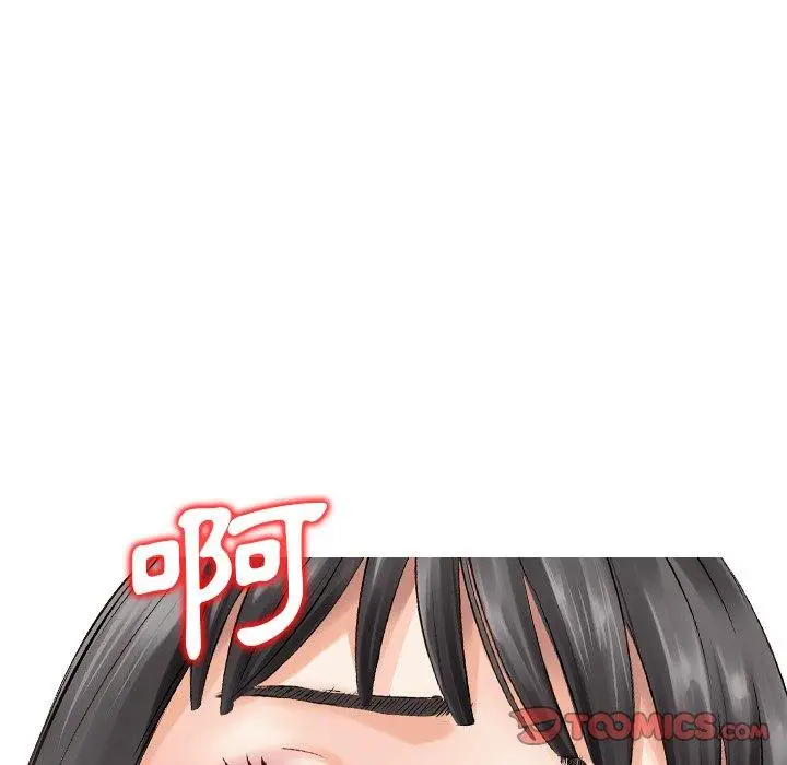 漫画《找回自我》第9话第86张图