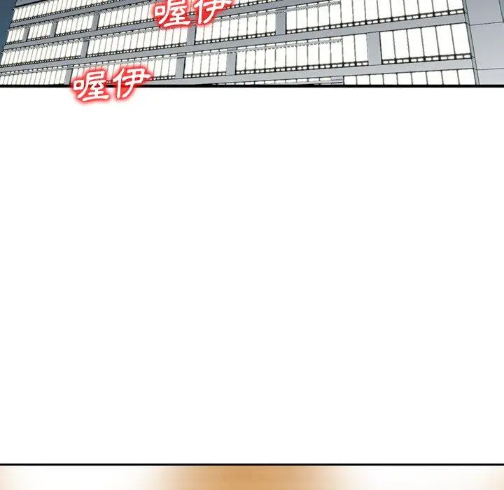 漫画《找回自我》第10话第100张图