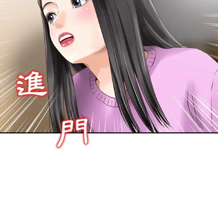 漫画《找回自我》第10话第106张图