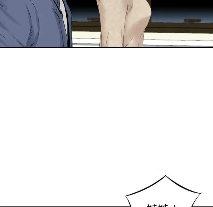 漫画《找回自我》第10话第108张图