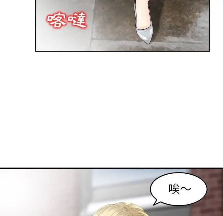 漫画《找回自我》第10话第18张图