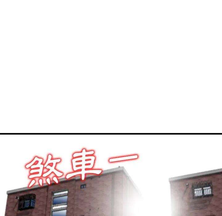 漫画《找回自我》第10话第21张图